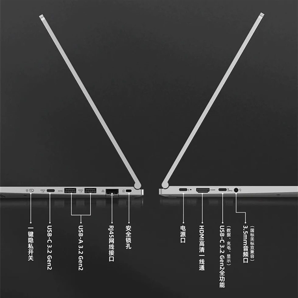 紫光发布兆芯KX-7000精美国产笔记本：32GB+1TB很慷慨