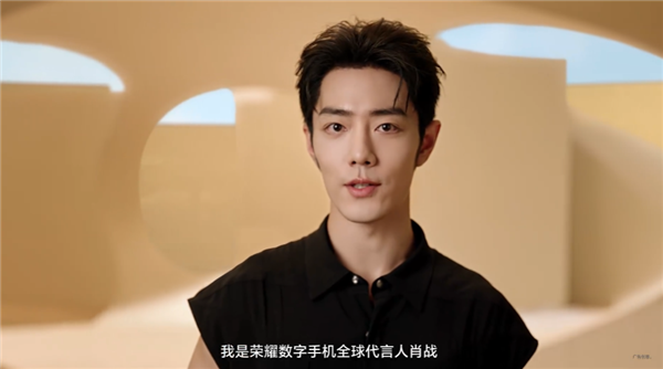 肖战代言 荣耀400系列发布会定档5月28日