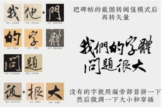 天津美院院长痛批国内字体：武士道书法现象普遍 太丑了