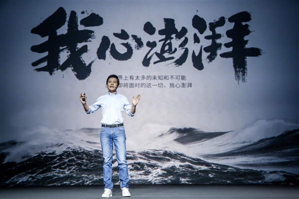 小米造芯耗费十余年 雷军感慨：十年饮冰 难凉热血