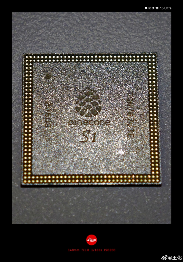 小米造芯梦的起点：王化晒出珍藏8年的澎湃S1芯片