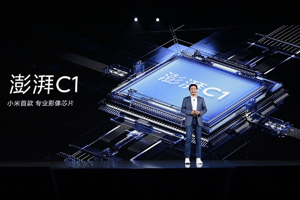 全面回顾小米10年造芯历程：从澎湃到玄戒 没有不可逾越的高山