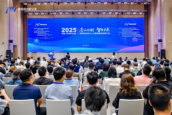 龙芯生态大规模落地郑州航空港!信创、AI双拳出击