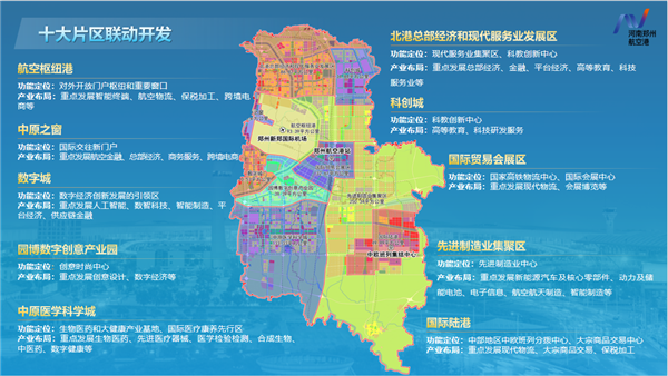 龙芯生态大规模落地郑州航空港!信创、AI双拳出击