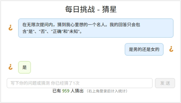 爆火的“猜病”游戏里 集齐了全中国的电子庸医
