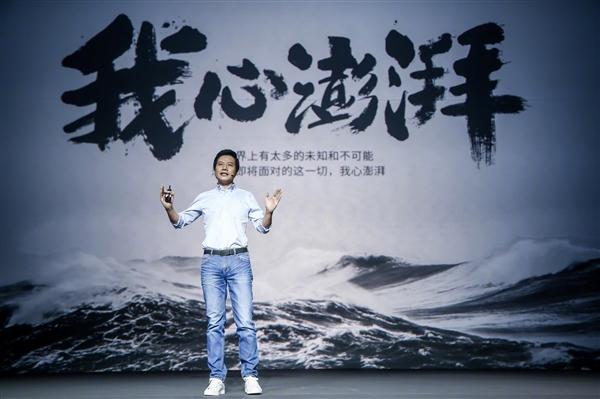 全面回顾小米10年造芯历程：从澎湃到玄戒 没有不可逾越的高山