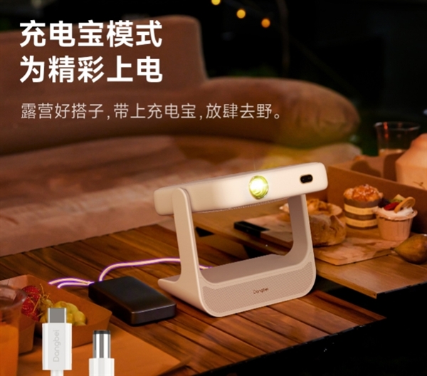 2399元起！当贝X5S Max/Plus、D6X Plus三大新品一图看懂