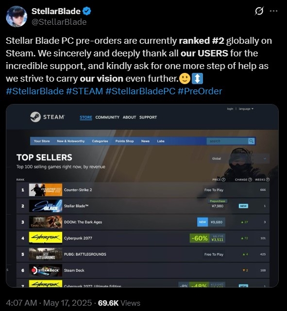 《剑星》PC版热卖