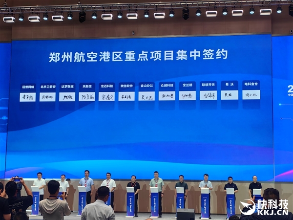 龙芯生态大规模落地郑州航空港!信创、AI双拳出击