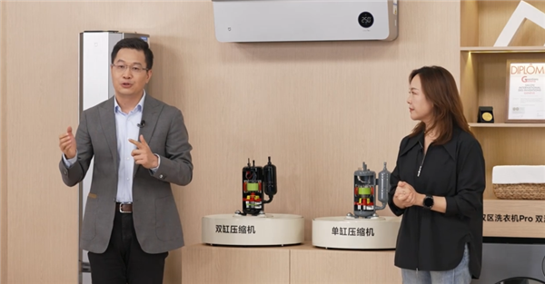 卢伟冰：小米空调今年冲至前三 2030年进入TOP2