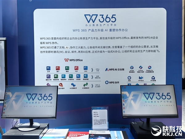 龙芯生态大规模落地郑州航空港!信创、AI双拳出击