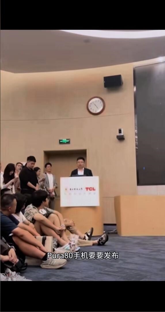 鸿蒙手机之王！余承东称华为Pura 80系列6月发布