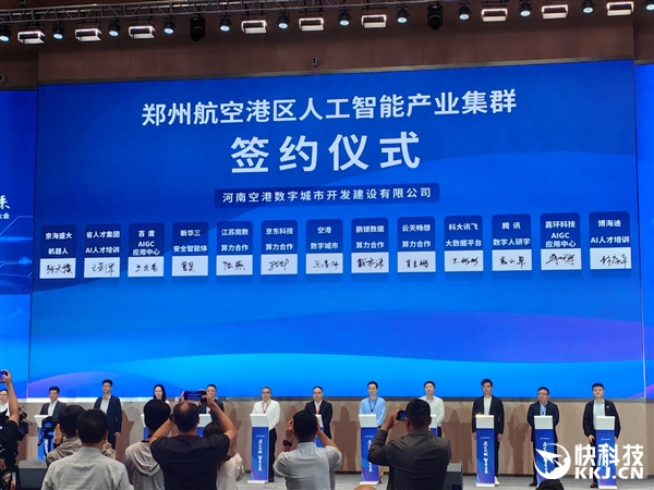 龙芯生态大规模落地郑州航空港!信创、AI双拳出击