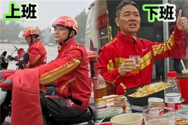 刘强东培训管理层声带撕裂 要求负责人给自己孩子点外卖