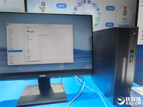 龙芯生态大规模落地郑州航空港!信创、AI双拳出击