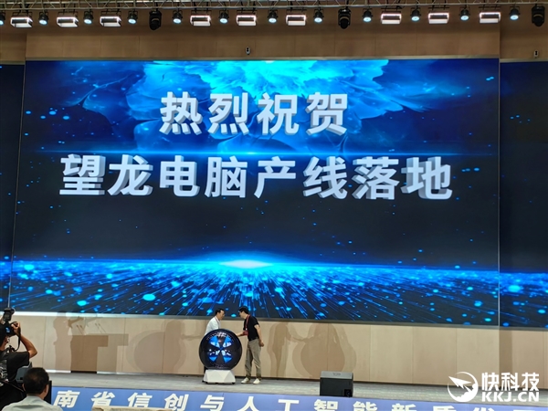 龙芯生态大规模落地郑州航空港!信创、AI双拳出击