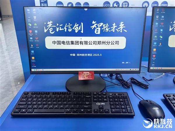 龙芯生态大规模落地郑州航空港!信创、AI双拳出击