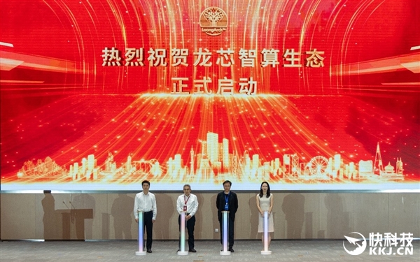 龙芯生态大规模落地郑州航空港!信创、AI双拳出击