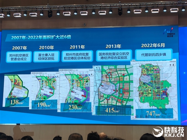 龙芯生态大规模落地郑州航空港!信创、AI双拳出击