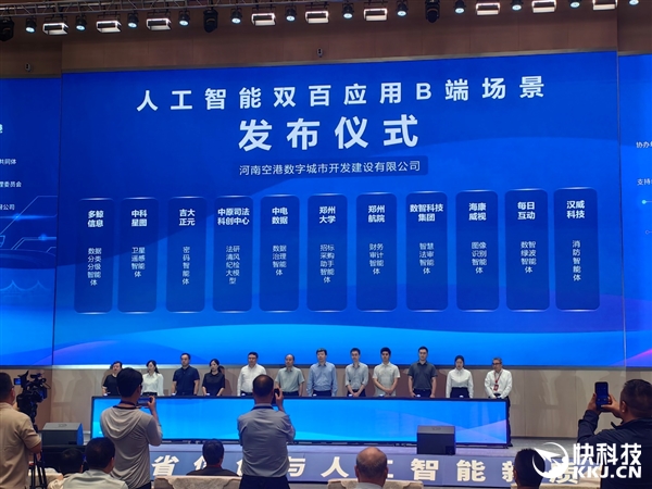 龙芯生态大规模落地郑州航空港!信创、AI双拳出击