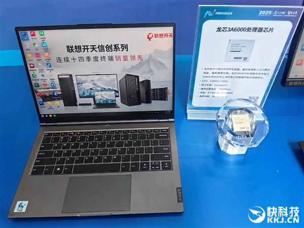 龙芯生态大规模落地郑州航空港!信创、AI双拳出击