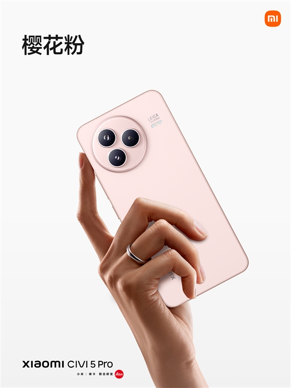 卢伟冰操刀、雷军发布：小米Civi 5 Pro高规格亮相 史无前例