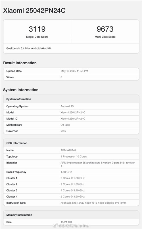 第一梯队！小米玄戒O1性能激进：挑战高通骁龙8系