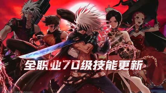 圆梦童年！《DNF手游》1周年庆登录即赠永久天空套