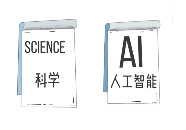 当代大学生做了什么孽 写个论文还得过一遍AI断头台