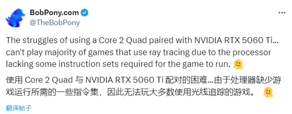 RTX 5060 Ti配上老古董Core 2首次实测：光追游戏大翻车