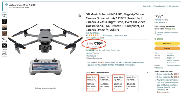 大疆新旗舰不卖了！美国用户望洋兴叹
