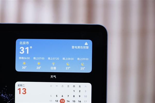 970克极致轻巧！华为MateBook Pro首款鸿蒙PC图赏