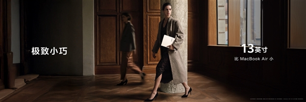 全球首款鸿蒙折叠电脑！华为MateBook Fold非凡大师正式亮相