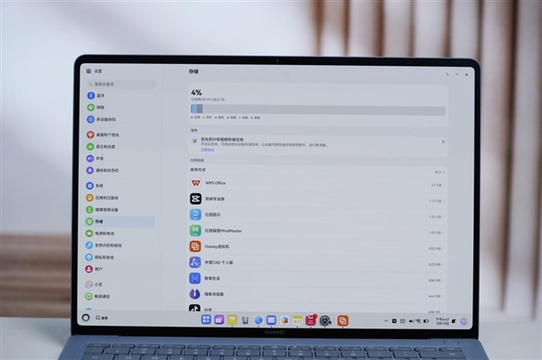 970克极致轻巧！华为MateBook Pro首款鸿蒙PC图赏