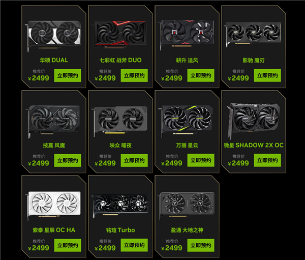 RTX 5060显卡、笔记本登场！DLSS 4游戏应用已达125款 轻松破百帧