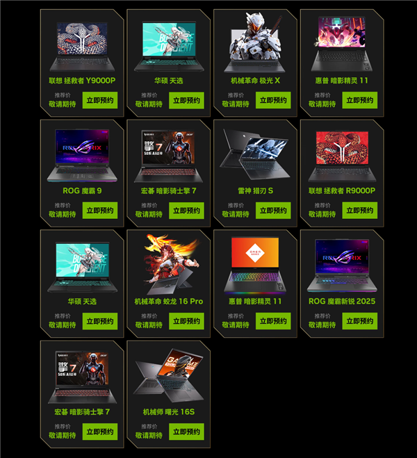 RTX 5060显卡、笔记本登场！DLSS 4游戏应用已达125款 轻松破百帧