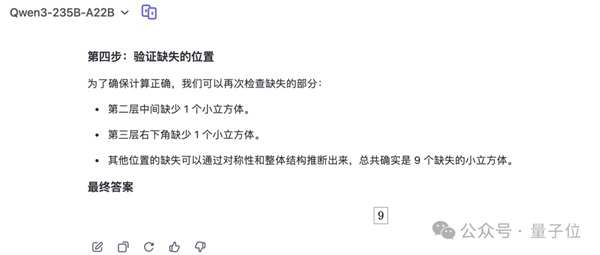 AI遭遇灵魂拷问！这道题所有模型集体翻车 网友：我也不会啊