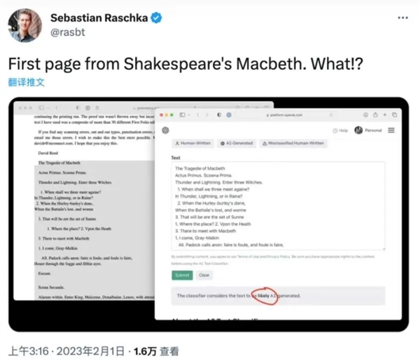 当代大学生做了什么孽 写个论文还得过一遍AI断头台