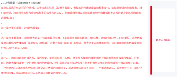 当代大学生做了什么孽 写个论文还得过一遍AI断头台