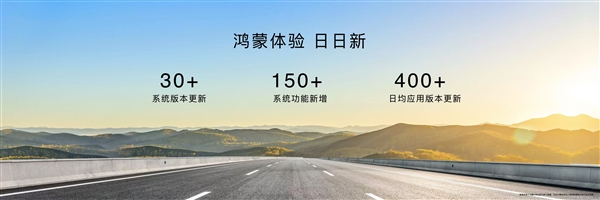 年轻人的第一台鸿蒙5手机来了！华为nova 14系列全面搭载鸿蒙5 重构交互体验