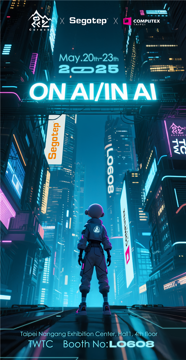 少见的3200W电源、ARGB发光风扇：鑫谷一大波新品明天台北电脑展亮相！