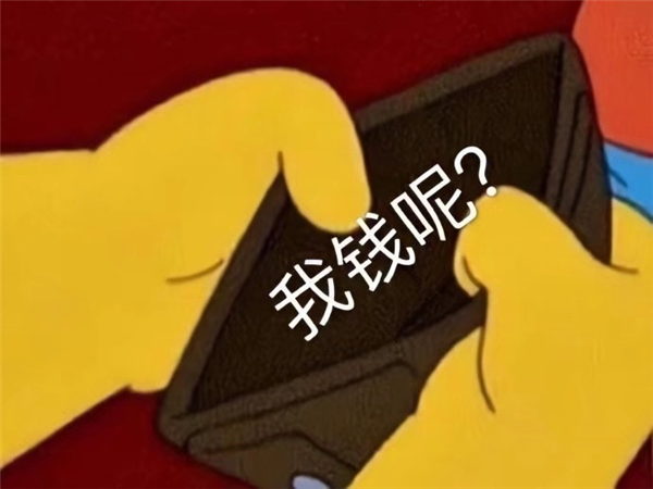 当代大学生做了什么孽 写个论文还得过一遍AI断头台