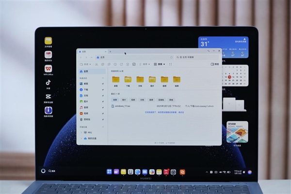 970克极致轻巧！华为MateBook Pro首款鸿蒙PC图赏