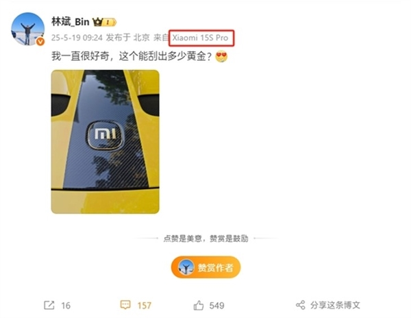 第一梯队！小米玄戒O1性能激进：挑战高通骁龙8系