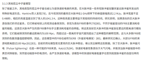 当代大学生做了什么孽 写个论文还得过一遍AI断头台