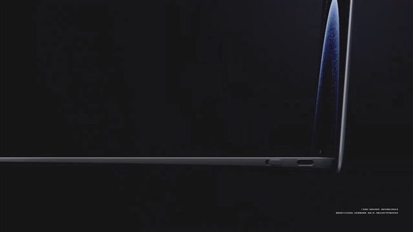 顶配10999元！鸿蒙电脑MateBook Pro发布：云隼CPU、续航最好