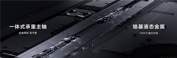 全球最大尺寸！华为MateBook Fold非凡大师搭载285mm玄武水滴铰链