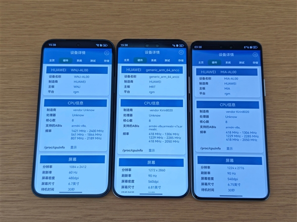 华为nova 14系列处理器敲定：全系标配麒麟8系Soc