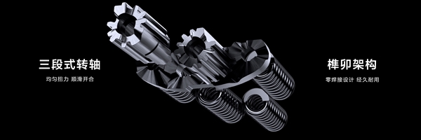 18英寸3.3K全球最大！华为发布首款鸿蒙折叠电脑MateBook Fold非凡大师：23999元起