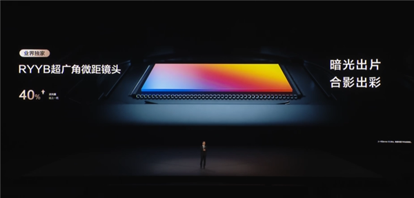 史上最强nova！华为nova 14 Ultra搭载Mate 70同款红枫原色镜头